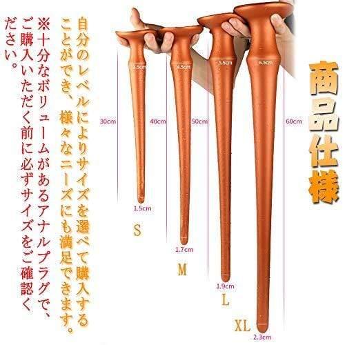 TaRiss's 超長アナルプラグ - TaRiss's