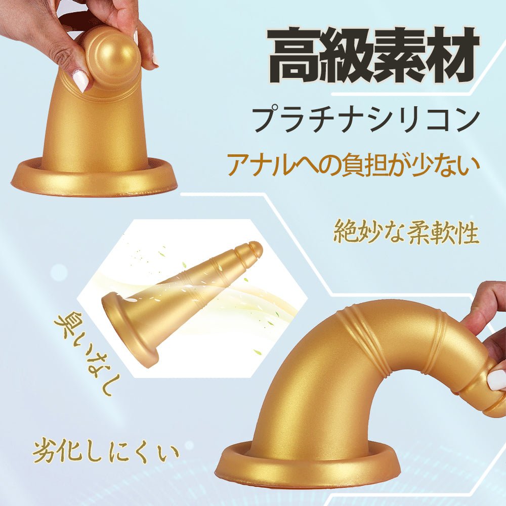 TaRiss's ロードコーン アナルプラグ - TaRiss's