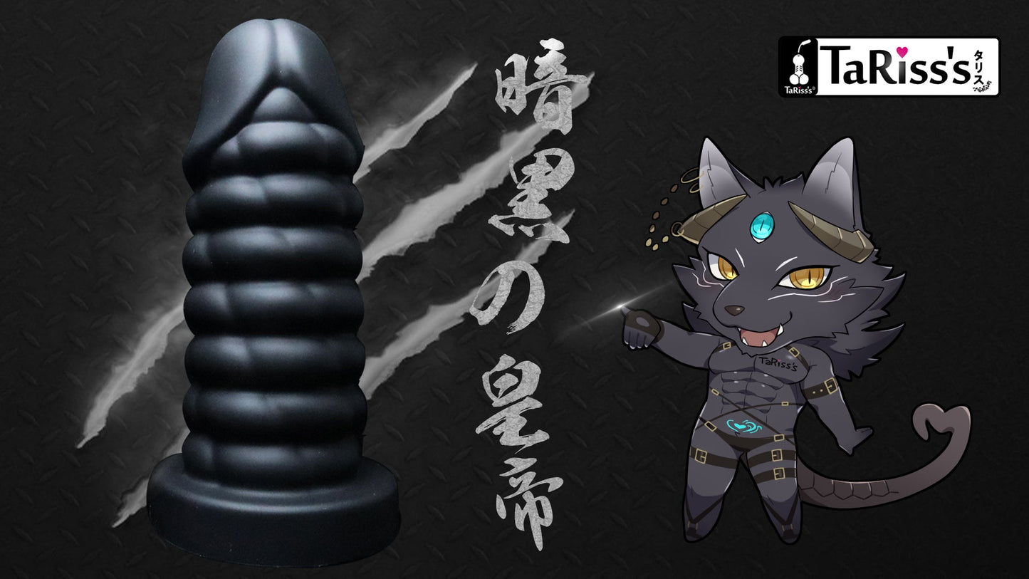 TaRiss's 暗黒の皇帝 アナルプラグ - TaRiss's