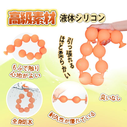 TaRiss's アナルビーズ アナルプラグ 9ビーズ 夜光 - TaRiss's