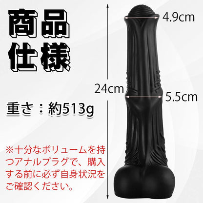 TaRiss's コクタン アナルプラグ - TaRiss's