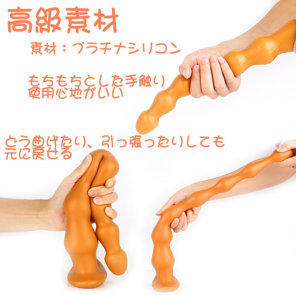 TaRiss'sアナルビーズ アナルプラグ - TaRiss's