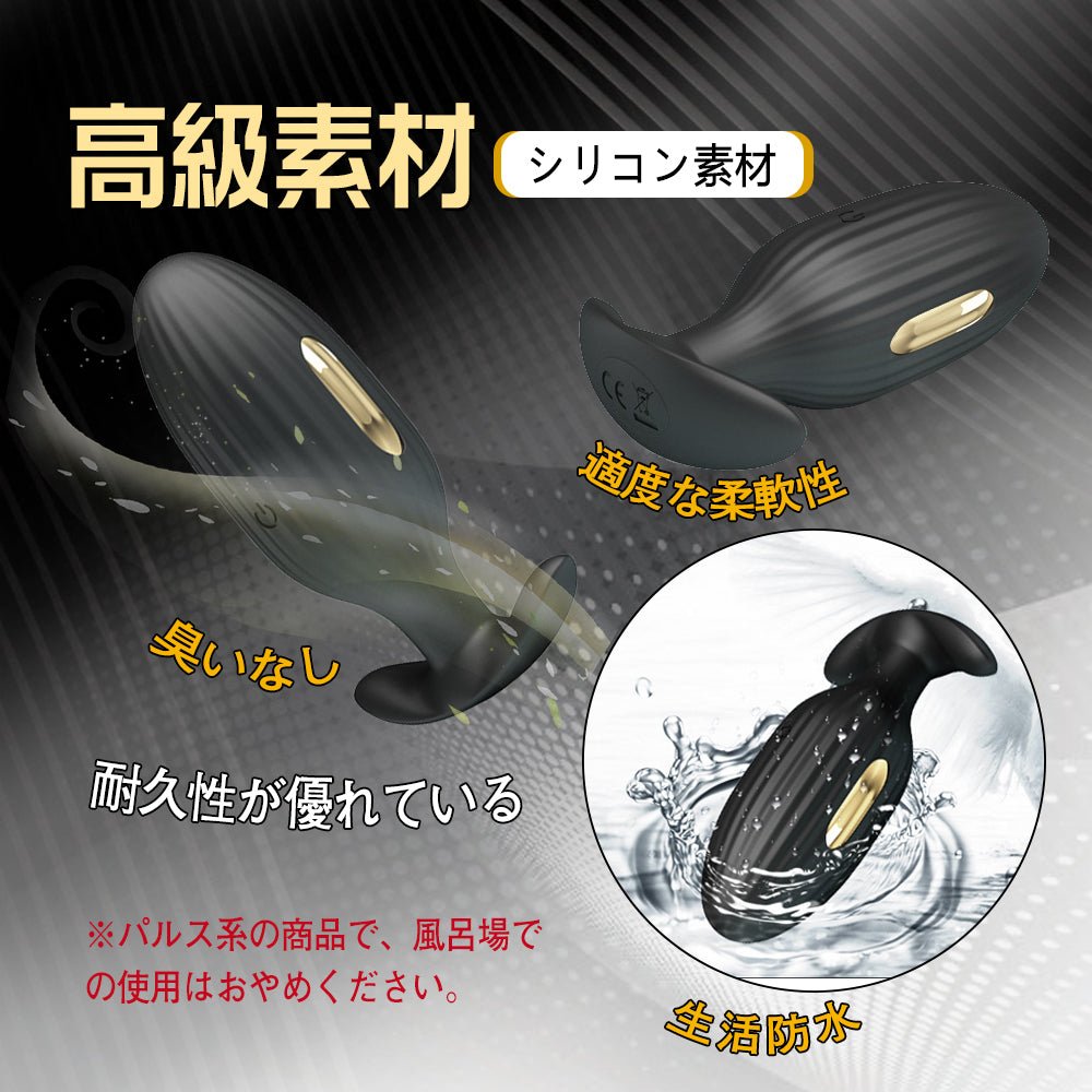 TaRiss's 電撃アナルプラグ アナルプラグ - TaRiss's