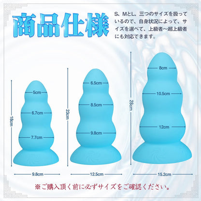 TaRiss's 渦 アナルプラグ - TaRiss's