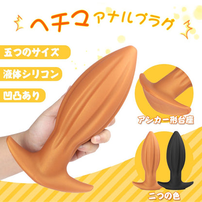 TaRiss's ヘチマアナルプラグ - TaRiss's