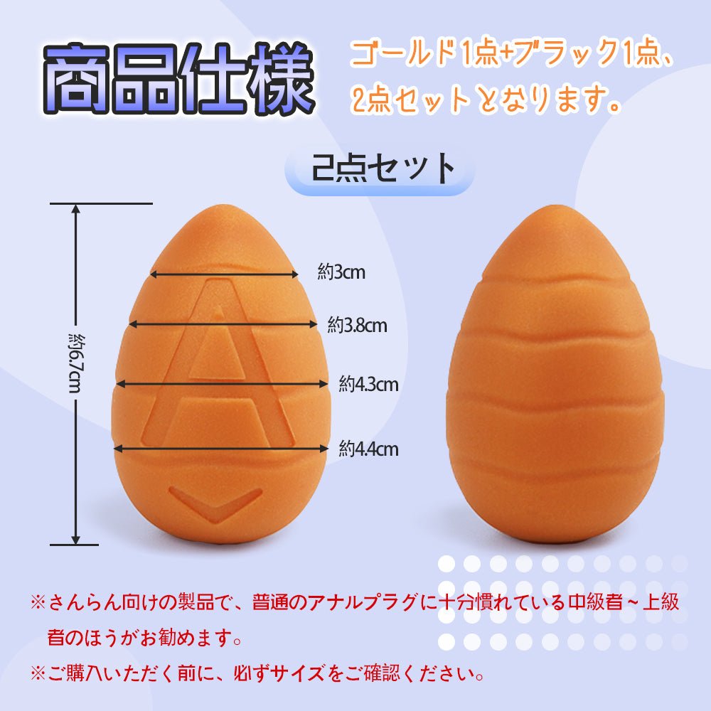 TaRiss's タリランのA アナルピーズ アナル玉 - TaRiss's