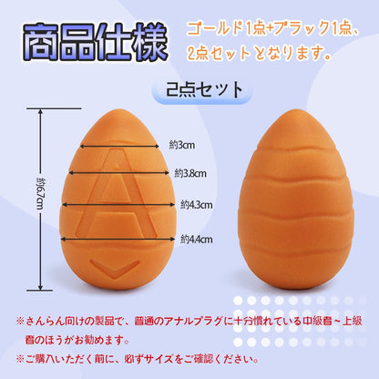 TaRiss's タリランのA アナルピーズ アナル玉 - TaRiss's