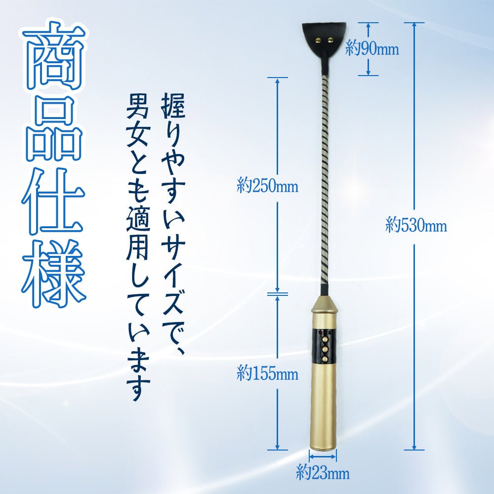 TaRiss's SM鞭 SMラケット パルス可能 強度調整可能 2段階パルスモード PU質 ABS 23mmx530mm - TaRiss's