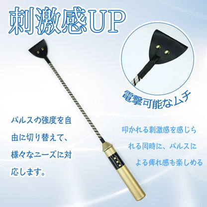 TaRiss's SM鞭 SMラケット パルス可能 強度調整可能 2段階パルスモード PU質 ABS 23mmx530mm - TaRiss's